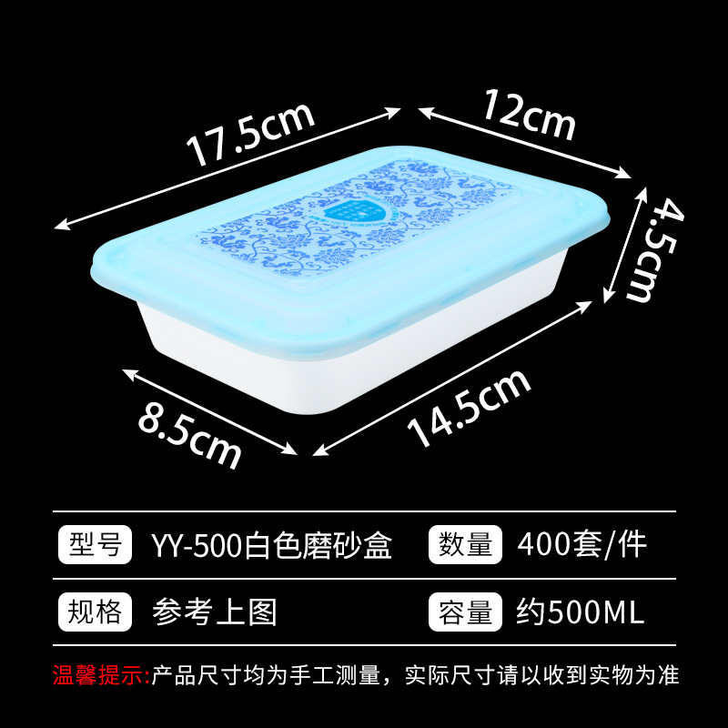 Caja de comidas desechable caja de embalaje de vajilla caja de comidas para llevar flor azul rectangular engrosada caja de plástico transparente con cubierta caja de comidas rápidas
