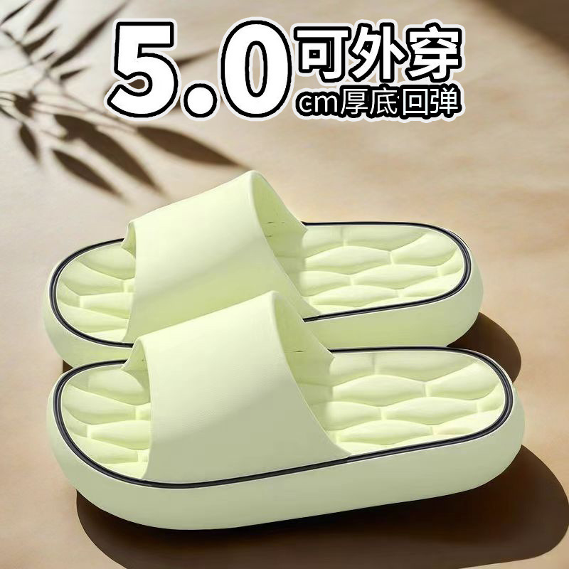 Soft comfortable summer non-slip ultra-soft slippers for bathroom