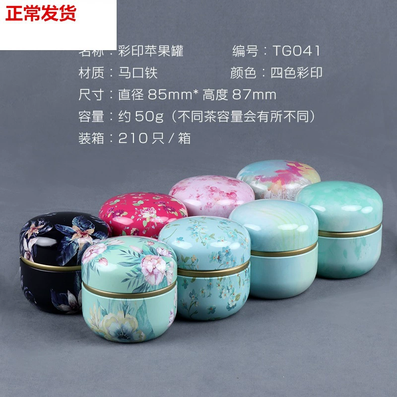 П tin box for traveling, small handheld tea