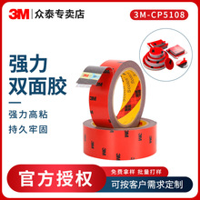 3m5108�p���z��܇���û�ɫ��ˮ�����z����ճ�o�ۏ����͸ߜ�3m�z
