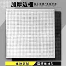 工具墙挂板孔洞洞展示架五金工具挂钩货架配件饰品收纳墙上置代发