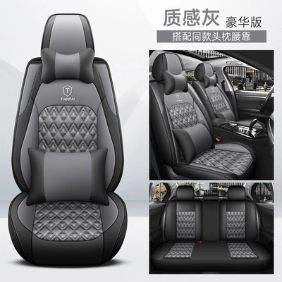 Four Seasons Pad, New car seat cushion - textured-gray-standard-version