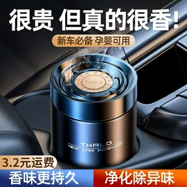 头枕;车用香水香薰;车载充电器