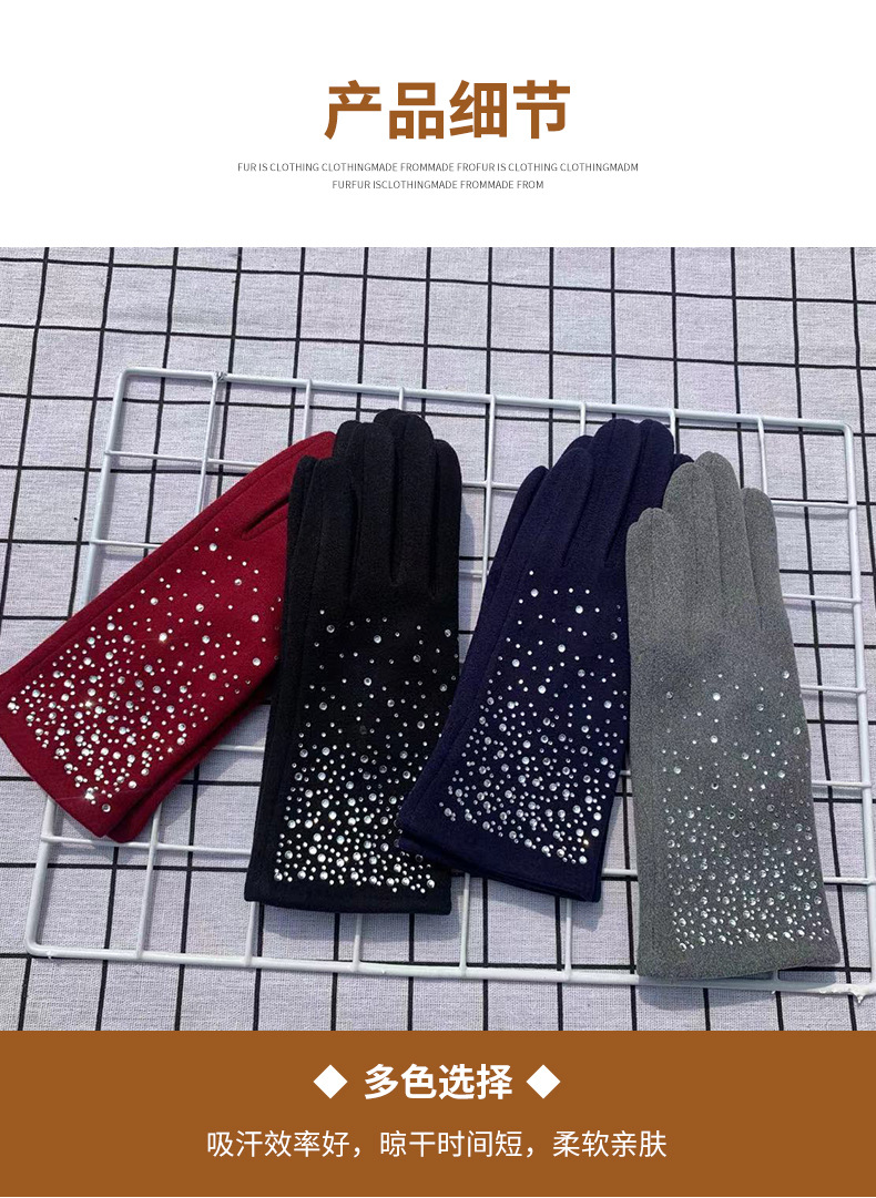 手套详情1_07