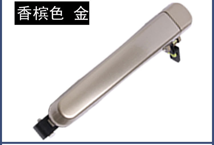 Wuling Hongguang/S Door Handle Car Door Opening Inner Handle Door Handle Front Door Inner Handle High Wear-Resistant