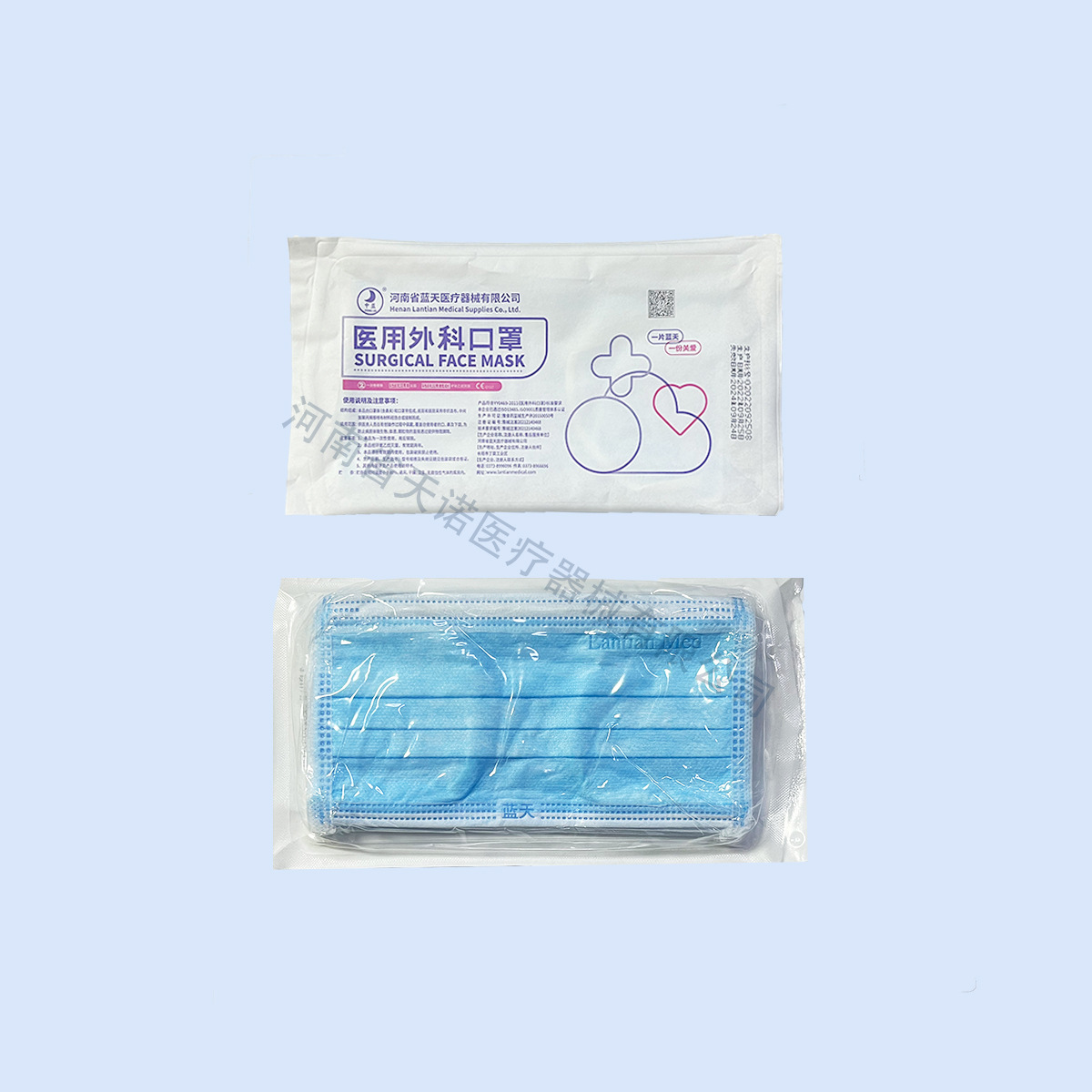 蓝天医用外科口罩平面挂耳型外科口罩5个/包