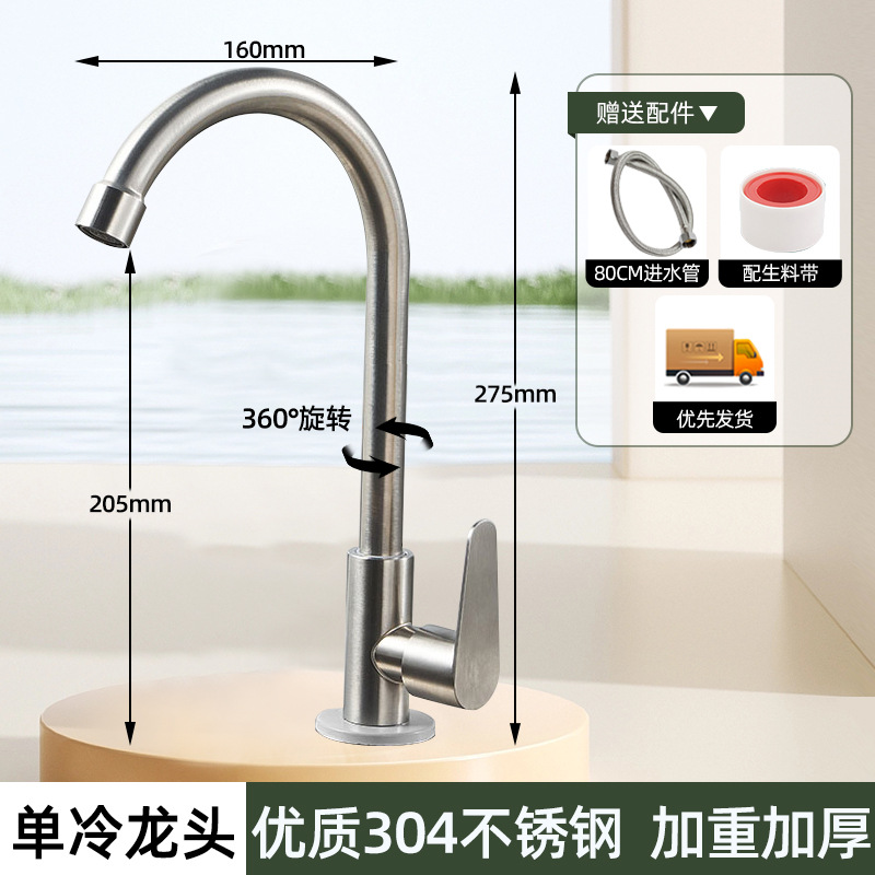 Acero inoxidable cocina grifo de agua caliente y fría estilo de agua a prueba de salpicaduras 2 en 1 lavabo de verduras lavabo frío único lavabo de platos