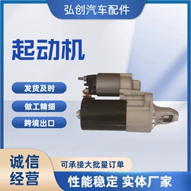 起动机及配件;转向机总成;服务商品