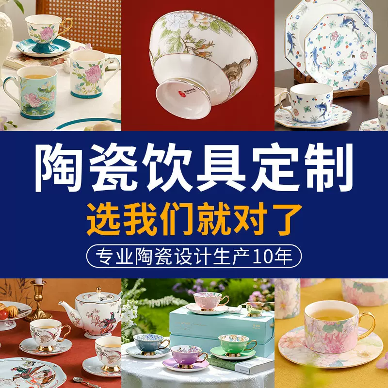 陶瓷工厂一件代发企业礼品员工伴手礼logo陶瓷咖啡杯碟马克杯咖啡