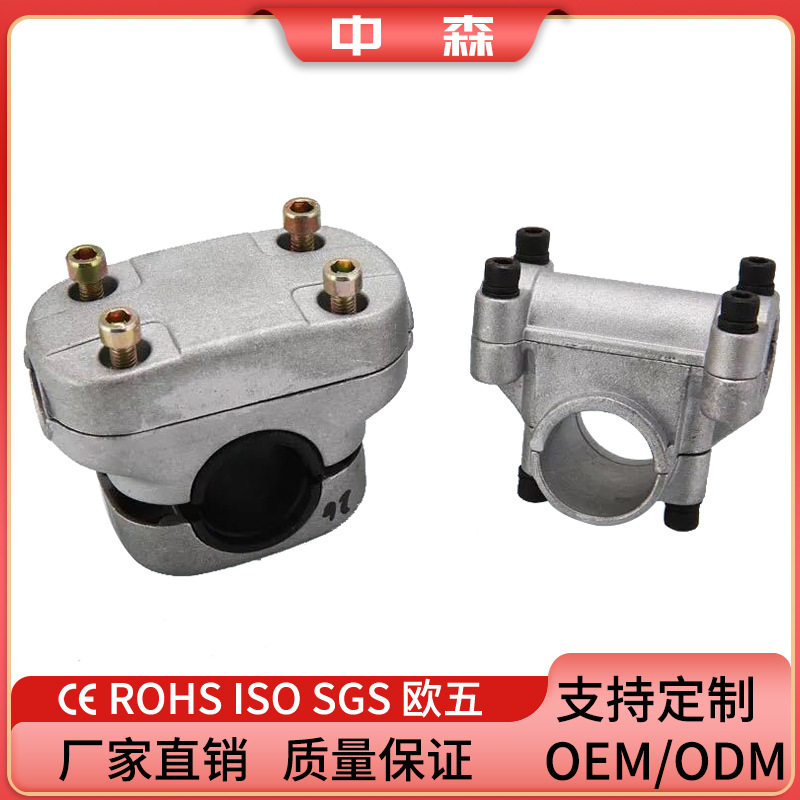 割草机固定座26mm28mm家用割灌机手扶杆件固定座专用多功能配件