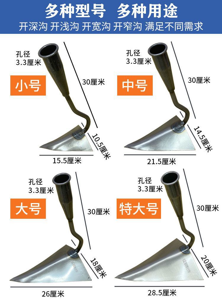 Agricultural tools manganese steel ridge triangular hoe fertilizer sharp hoe hand pull plow sharp mouth hoe head ditching god tool agricultural tools 