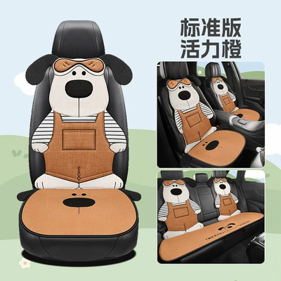 Universal seat cover | Piece, Summer Cotton-Linen Car Cushion Seat - vibrant-orange-standard-version-for-five-seats-all-seasons