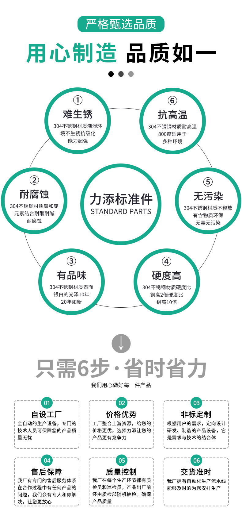 詳情_(kāi)03.jpg