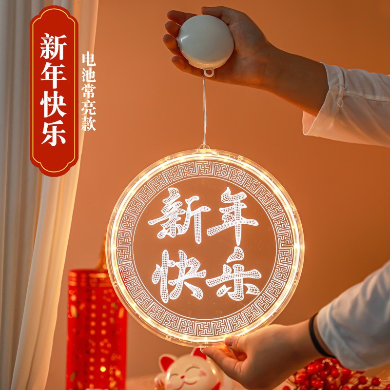 2024 Año Nuevo Lámpara decorativa regalo del Año del Dragón Año Nuevo diseño de la ventana Año Nuevo Festival de Primavera Año Nuevo mercancías al por mayor Año Nuevo lámpara colgante