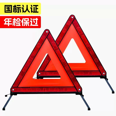 bracket car fault parking – Warning sign - basic-model-national-standard-model-reflective-warning-sign-pack-of-2