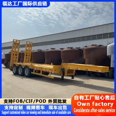 Manufacturer's Cross-Border Low-Bed Semi-Trailer, 3-Axle Detachable Folding Type, 150t Heavy Machinery Transport Trailer (Ağır yük qoşquları)