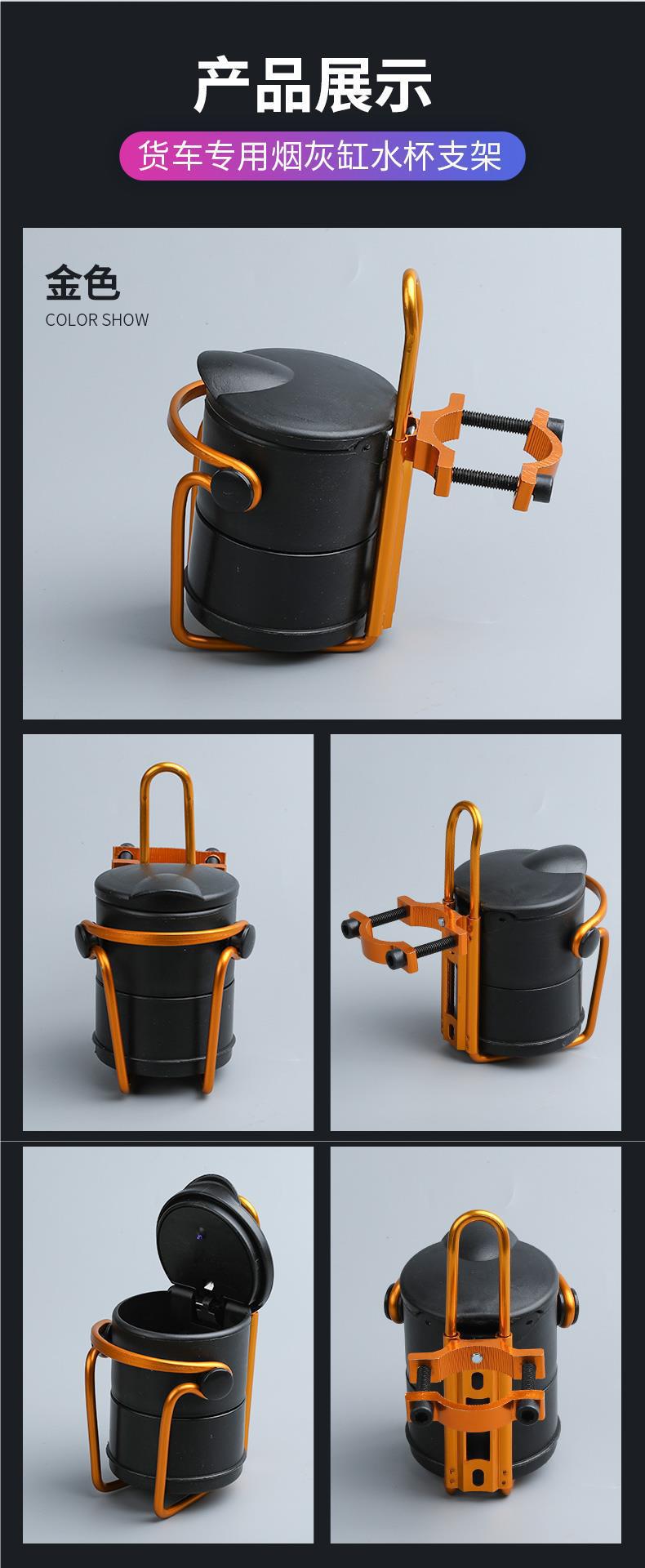 Large Truck Ashtray Holder Luminous Car Ashtray Liberation Hanging Multi-Functional Supplies Wholesale