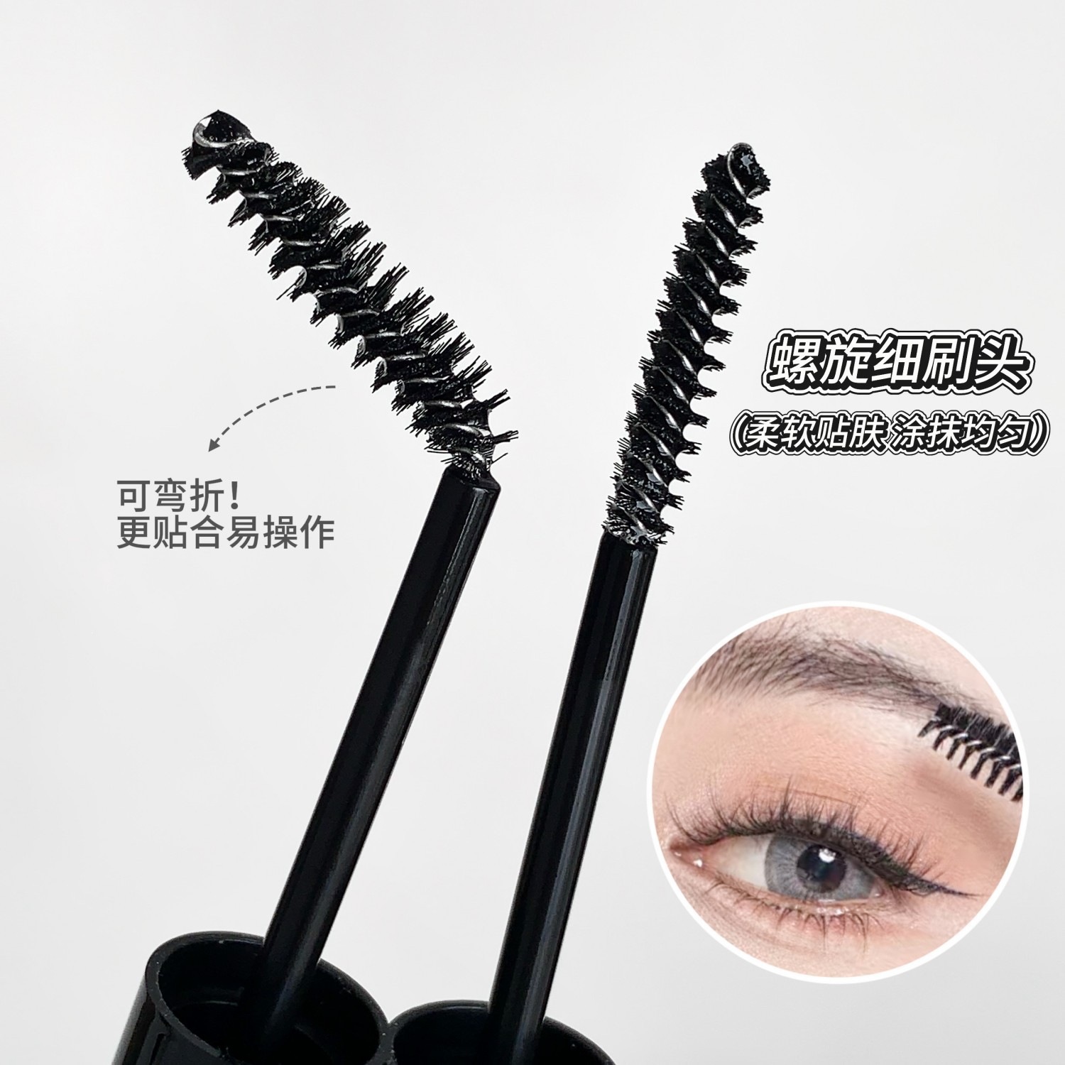SHAQINUO ~ gel de cejas claras gel de cejas transparente natural estereoscópico gel de cejas salvajes europeas y americanas image 5