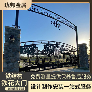 �F������FˇͥԺ���T�e���Wʽ�F���T���I�T�F���Fˇ�TIron gate