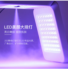 Led光子若肌計大列灯噴霧分光器7色折り畳み美容マスク霧化光治療美容機器