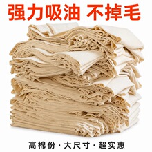 黄棉工业抹布强力吸油纯棉擦机布大块布料全新吸水不掉毛棉布布头