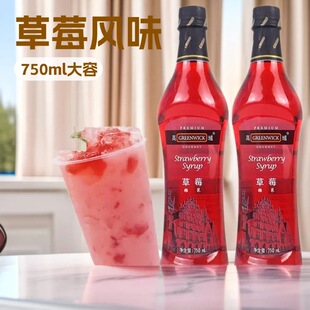 �����ݮ�Lζ��¶�ǝ{750ml�{�uβ�������K��ˮ�����̲��Ʒ����