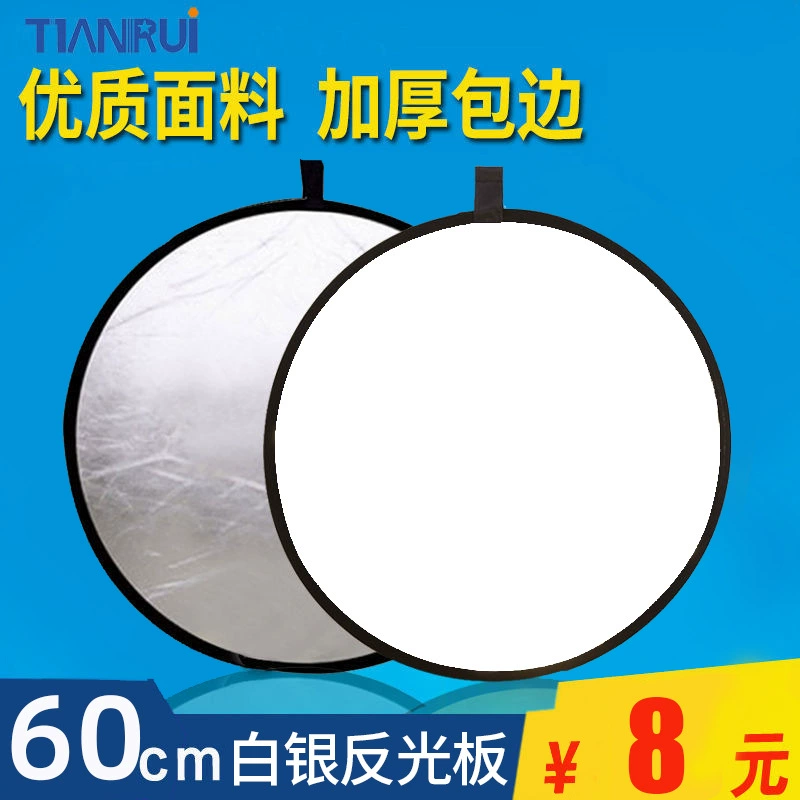 天锐 Double-sided folding handheld reflector, equipment, fill light, gold and silver