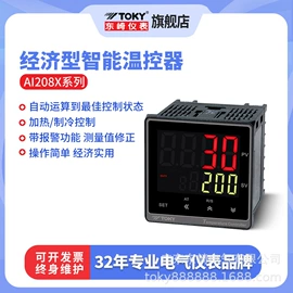 显示仪表;温湿度控制器;计数器