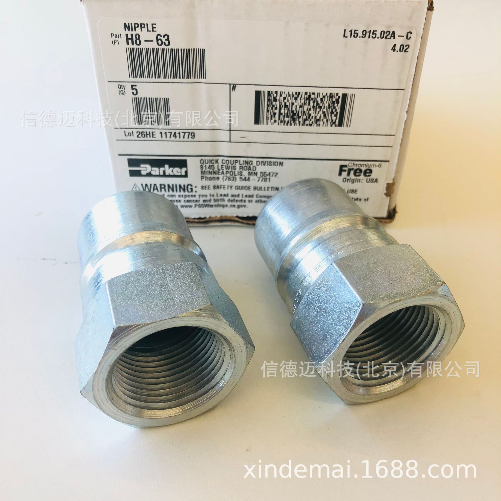 H8-63_现货快速接头