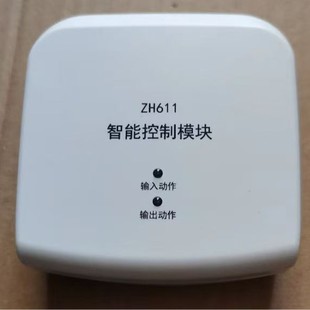 ZH611 Dry Powder Intelligent Control Module Dry Powder Fire Extinguishing System Zone Control Panel Fire Extinguishing Host