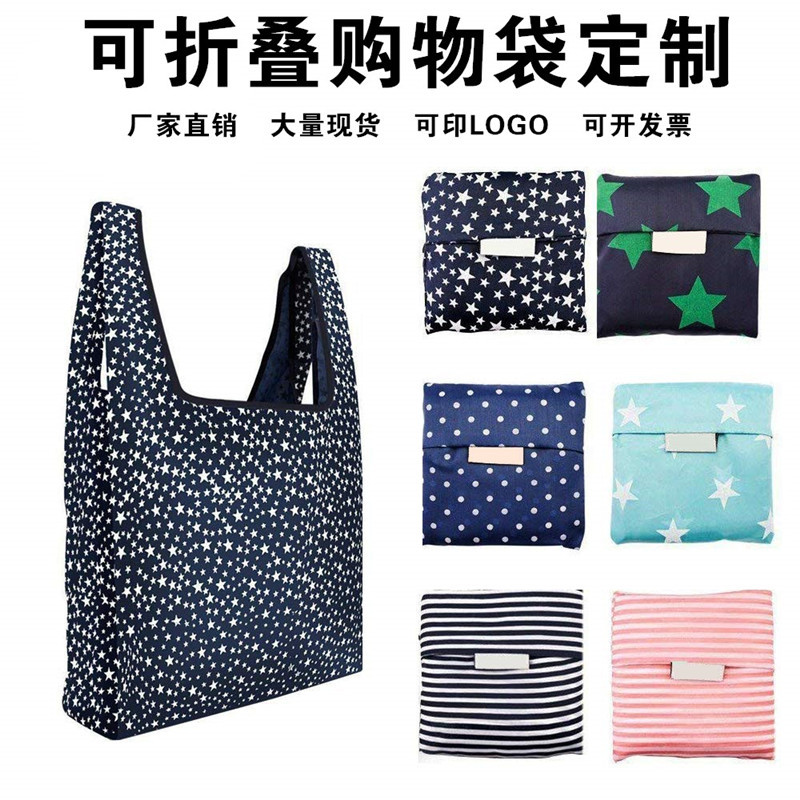 Folding big shopping bag