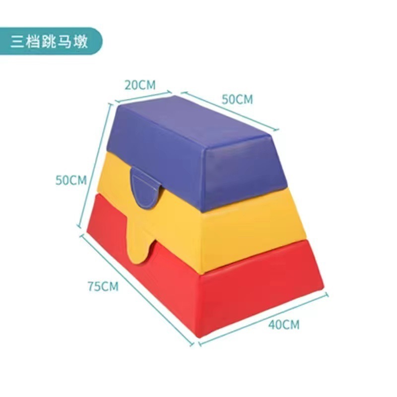 Jardín de infancia Software Escuela Puente de una sola tabla para niños Equipo de entrenamiento de integración sensorial
