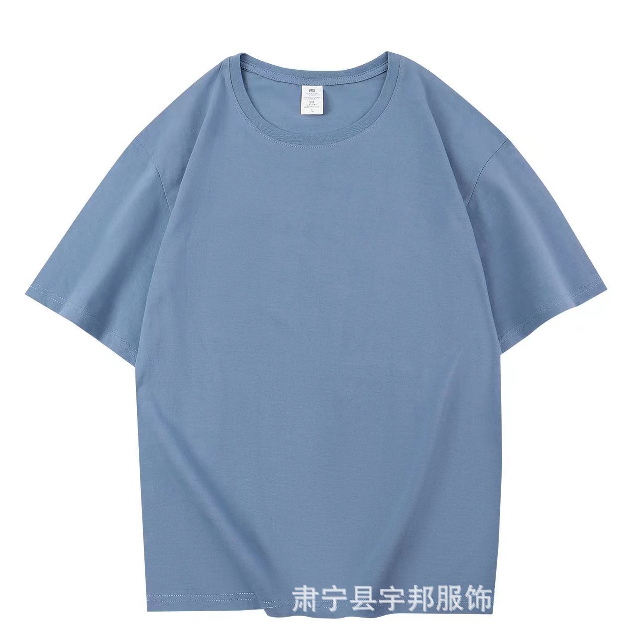 Camiseta de Hombre de Algodón Puro de 210g, Cuello Redondo, Manga Corta, Estilo Veraniego, Hombros Caídos, Holgada, Informal, Moderna, Versátil, Color Sólido