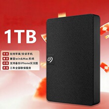 ϣ���Ƅ�Ӳ�P�����  1TB  2TB 500GB2.5Ӣ�� ��ɫ��y�̄��m���