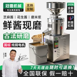 面条机;肉品加工设备;米面机械