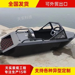 アルミ合金電動カーディガン水上電動モーターボート小型ヨット二人四人動力噴水観光船