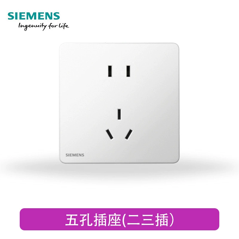 Серия слепки переключателя Siemens Zirui слоновая кость белый ультратонкий панельный безрамочный один открытый пять отверстий новые продукты