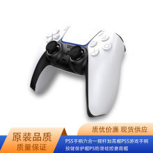 PS5�ֱ�����һ�u�U�Ӹ�ñPS5�ֱ����I���oñP5�������z�S��ֱ�l