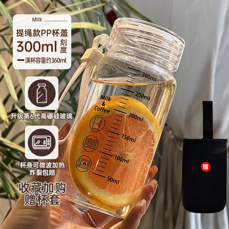 耐高温牛乳カップ蓋付き子供目盛カップ朝食に哺乳瓶を飲みます。|undefined