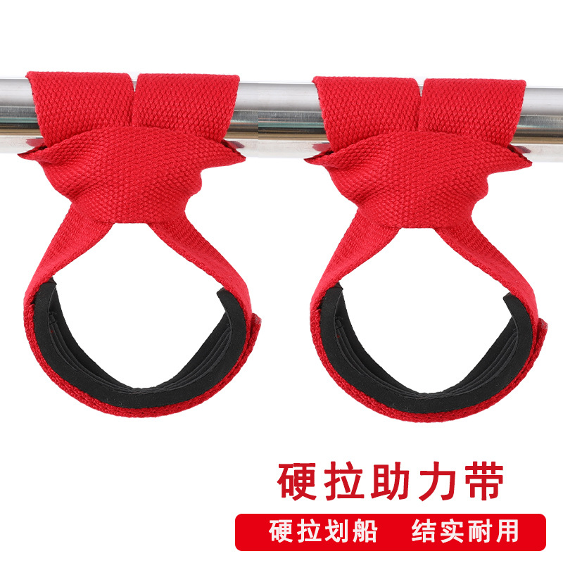 单杠辅助带大回环保护套防脱落健身引体向上护腕牵引腰椎吊带