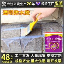 Դ�^�S��ˮ�ԏN���ɴu͸����ˮ�z�l���g��̨ԡ�Ҵ���ʯ��ˮ�z���l