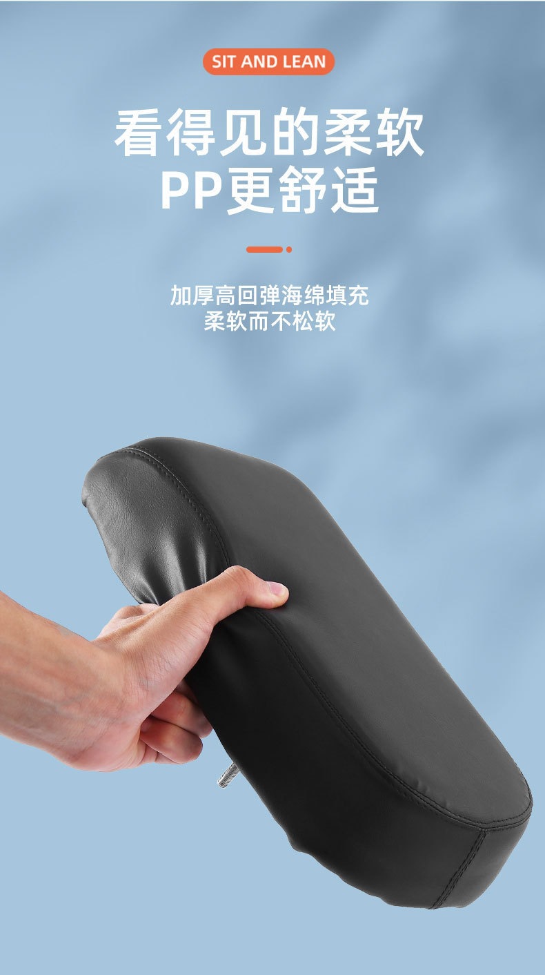 Mountain bike rear seat foam cushion with backrest, seat board, bicycle seat, cycling equipment and accessories