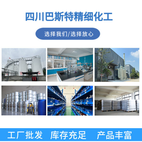 指示剂 酚酞 25g 分析纯化工原料指示剂化学试剂实验用品现货四川