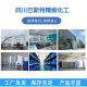 指示剂 酚酞 25g 分析纯化工原料指示剂化学试剂实验用品现货四川