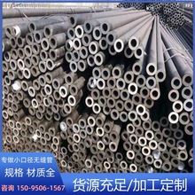 20#С�ڏ��o�p䓹�8*1���ܟo�p䓹�Q235 Q195�����ܺ���10#������