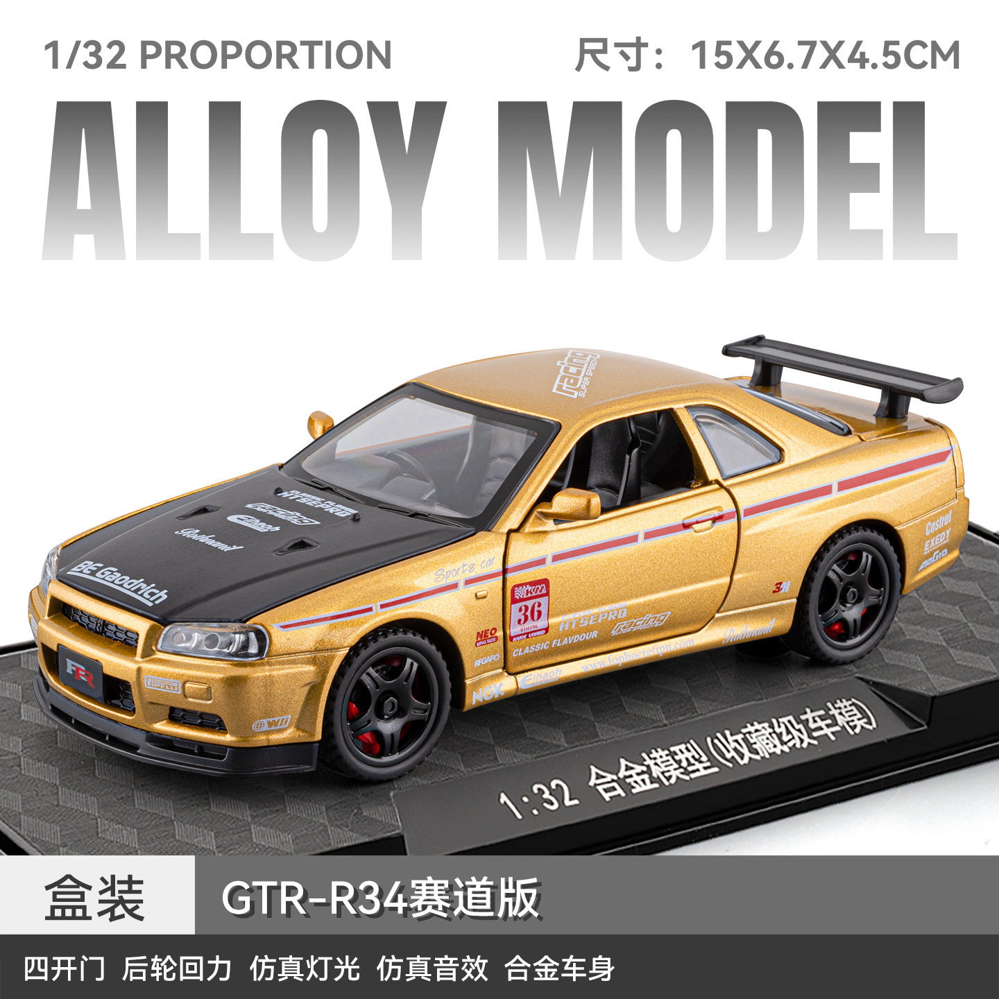 (En caja) Coche deportivo de juguete Apollo Evo a escala 1:32, modelo de aleación con sonido y luz, juguete para niños, venta al por mayor desde Chenghai image 289