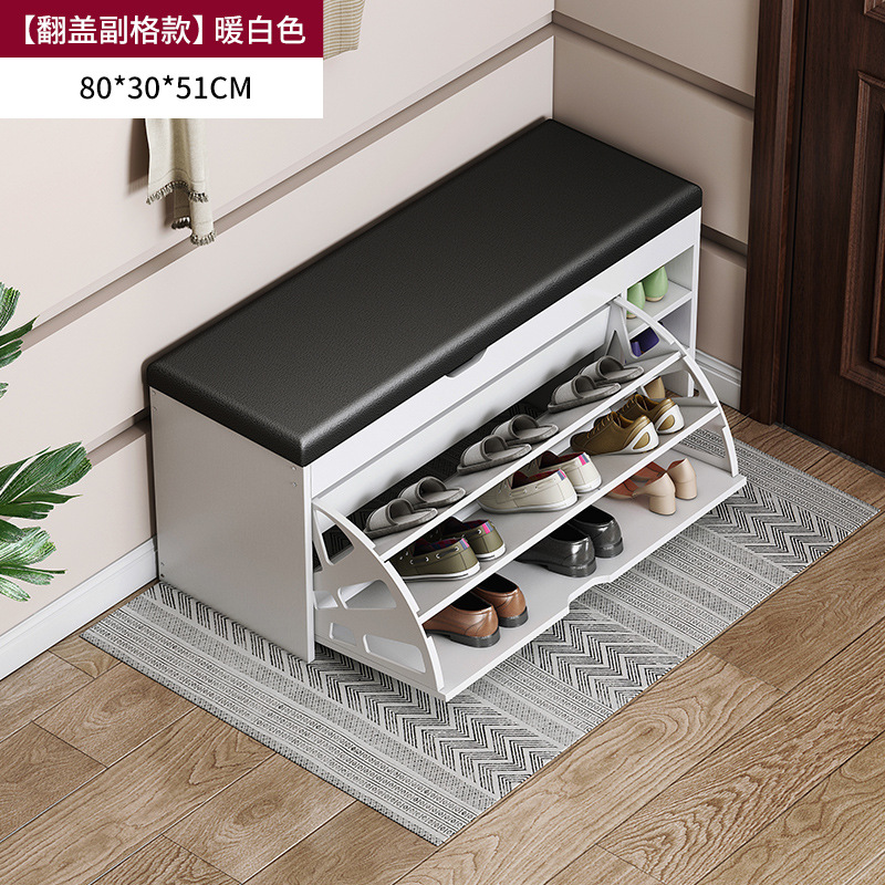 Taburete de cambio de zapatos en la puerta del hogar, taburete de asiento para armario de zapatos, taburete de asiento integrado, estante de zapatos de flip-top, almacenamiento de entrada, taburete de zapatos