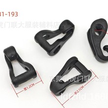 户外新款塑料小挂钩 塑胶帐篷勾子弹力绳调节扣 挂绳配件开口挂扣