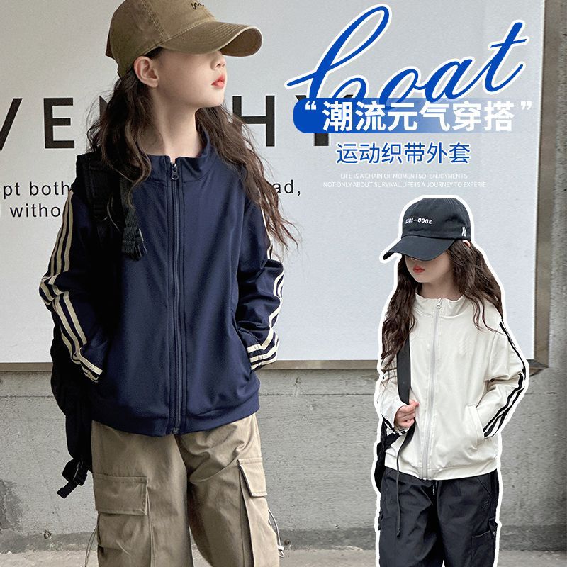 Internet popularidad de la versión coreana de la chaqueta casual con cremallera de los niños de primavera y otoño nuevo estilo extranjero chaqueta de moda a rayas