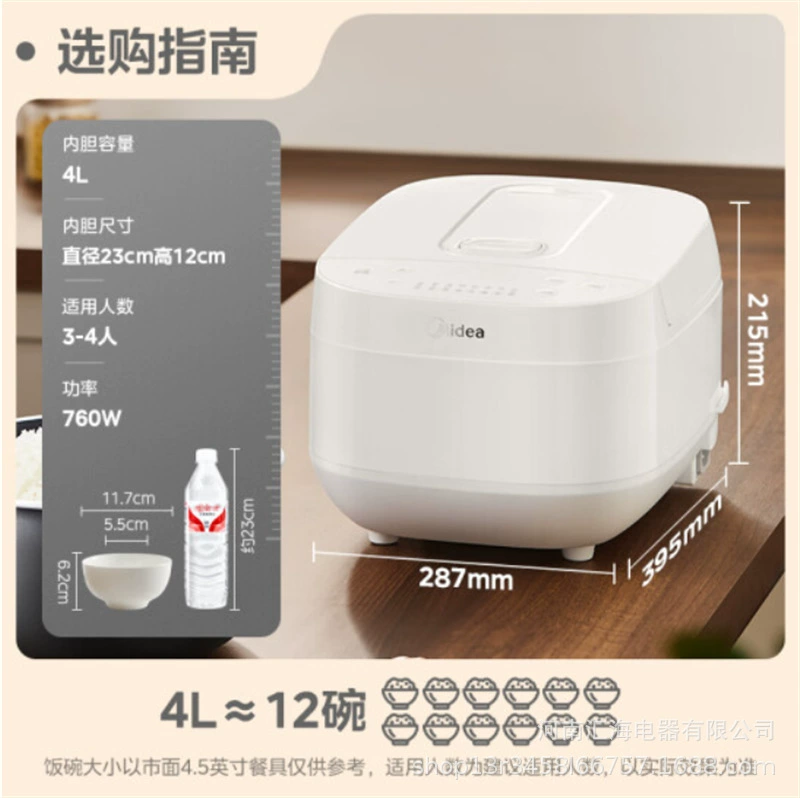 К multicook MB-RE418 серия 4 литра многофункциональная рисоварка умная 24-часовая установка сохранения тепла белая